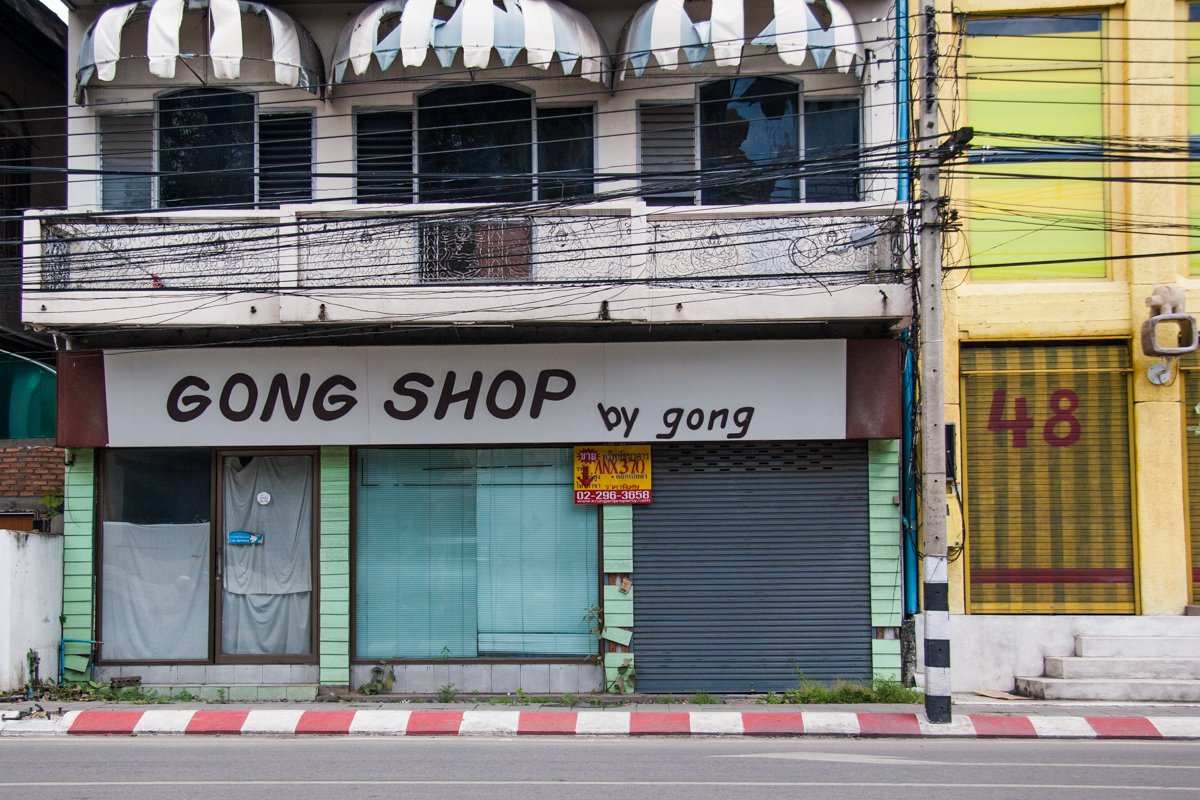 Gong Shop