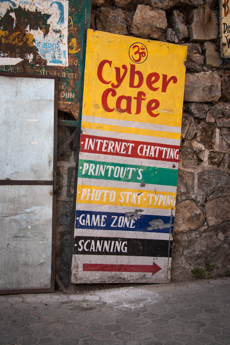 Cyber Cafe