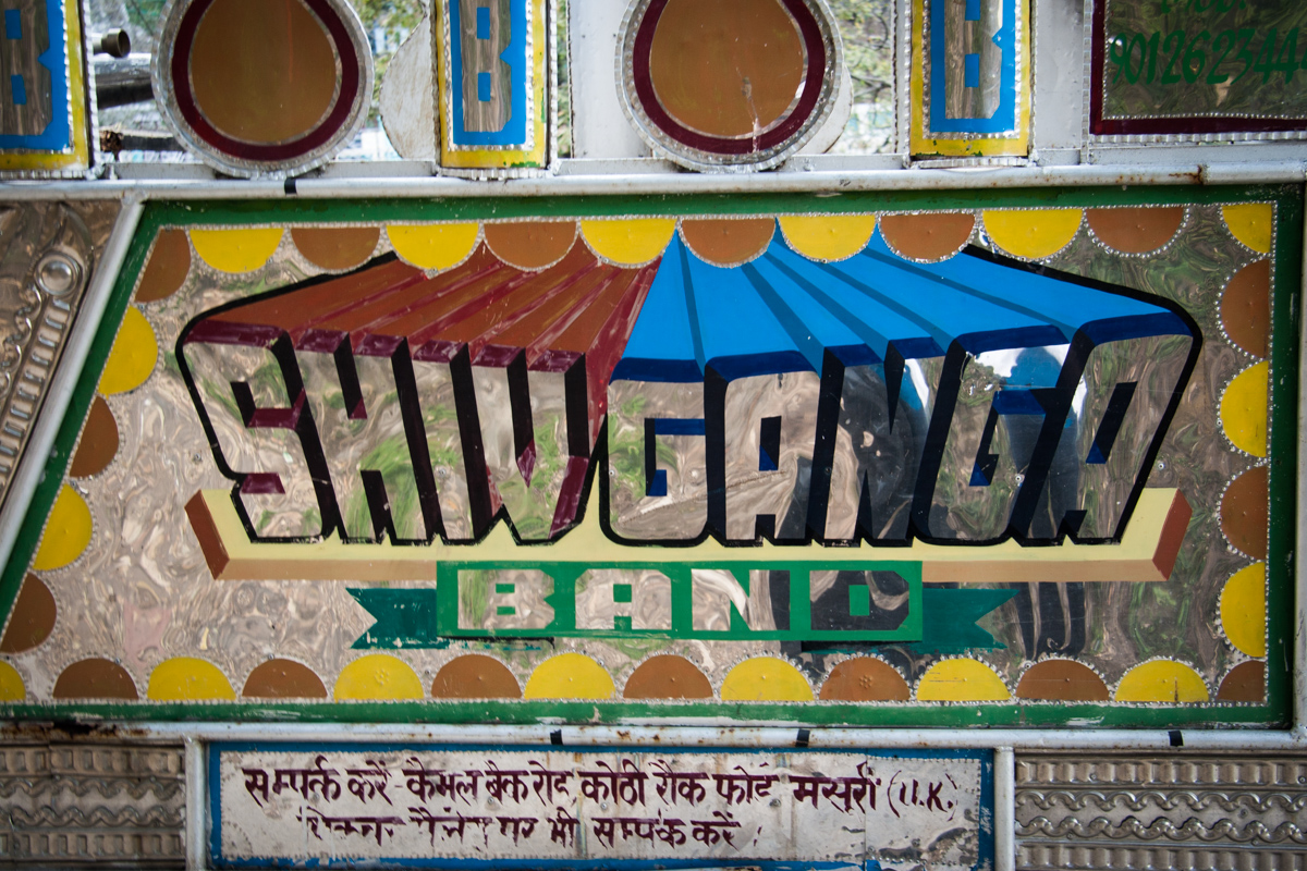 Shiva Ganga Band