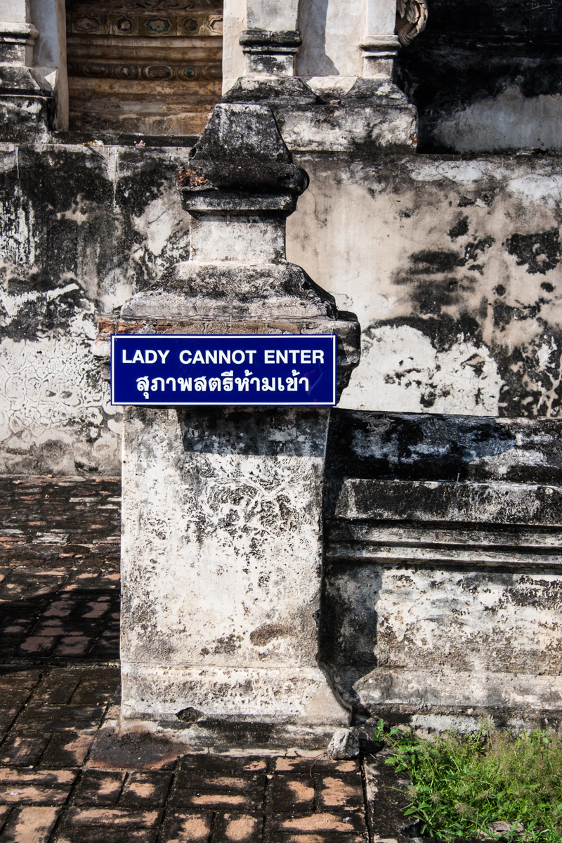 Lady Cannot Enter