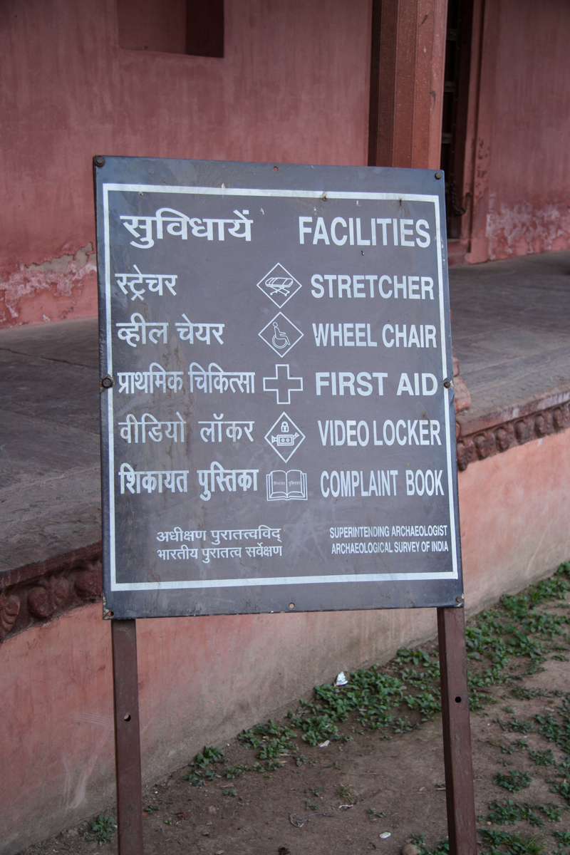 Facilities Sign