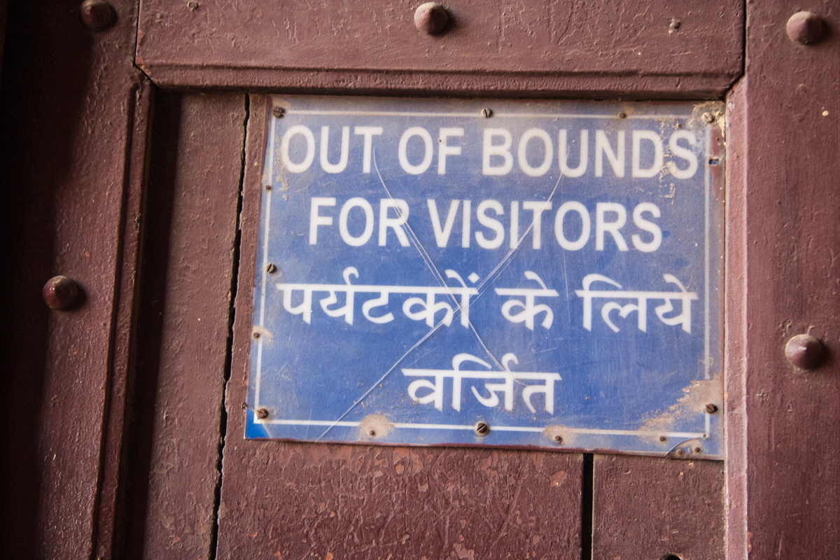 Out of Bounds for Visitors