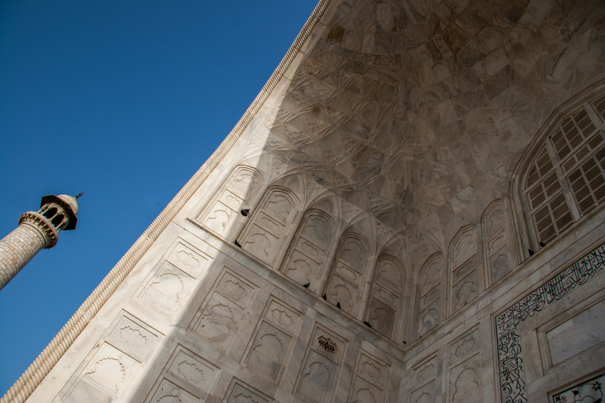 Arch and Minaret