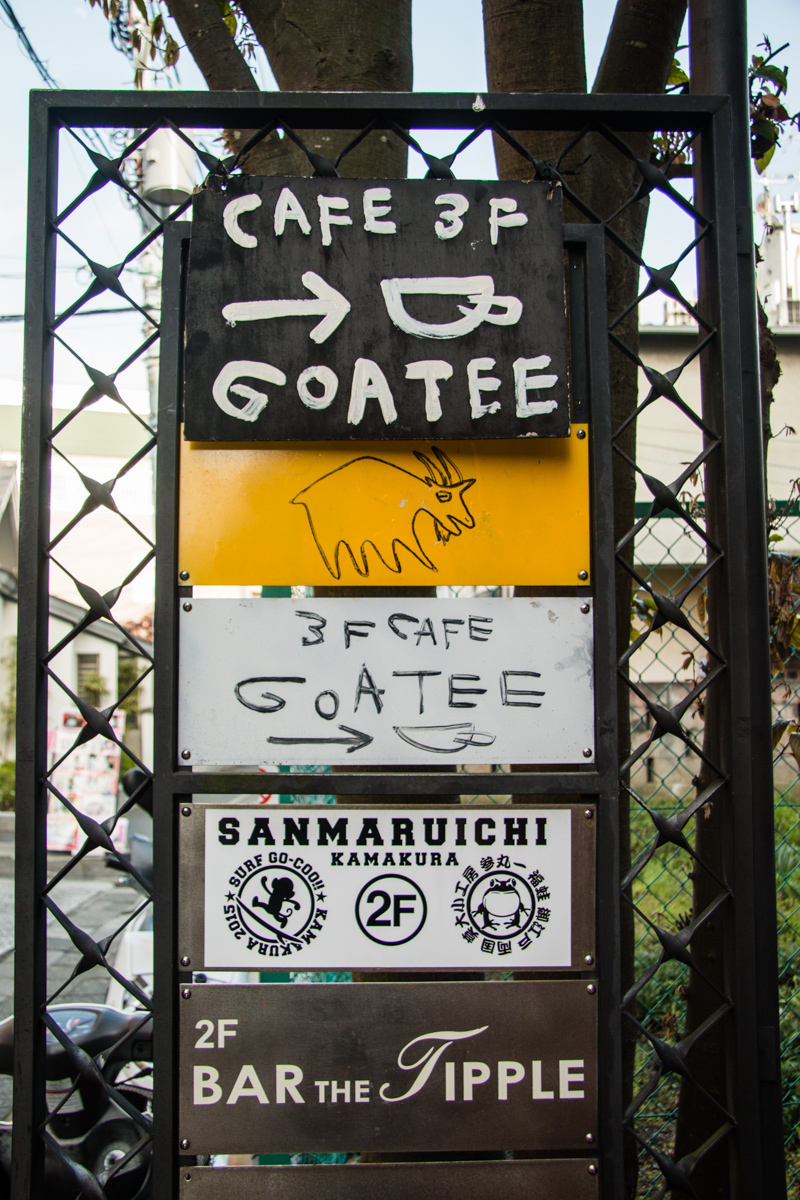 Cafe Goatee