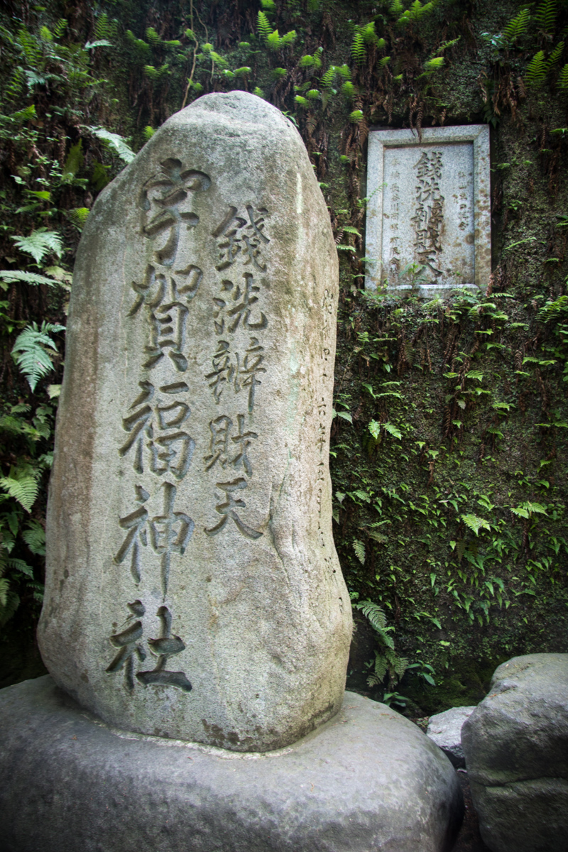 Stone Markers