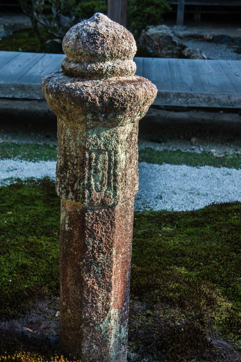 Garden Pillar