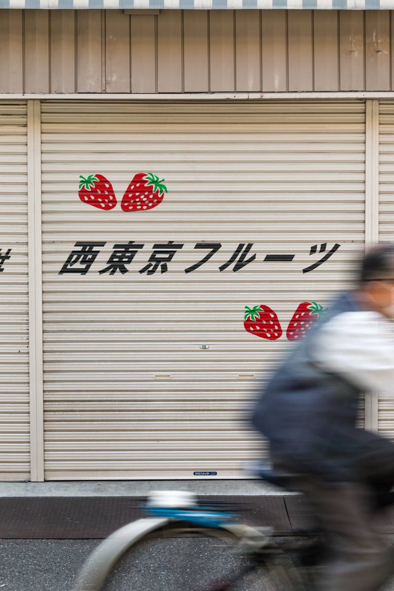 Speedy Strawberries